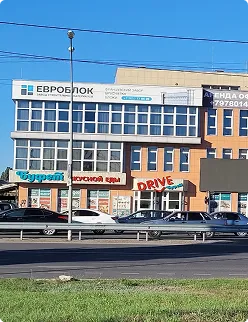Бетонный завод ЕВРОГРУПП